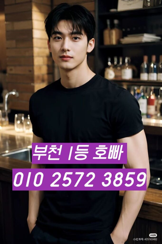 부천1등호빠-1