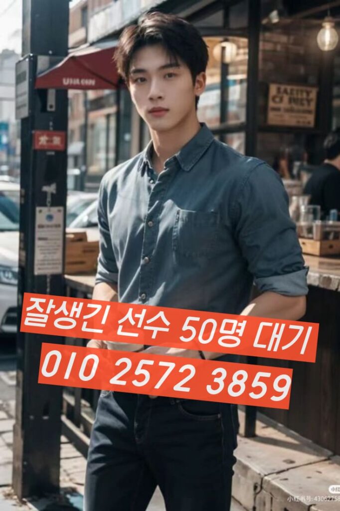 부천1등호빠-2